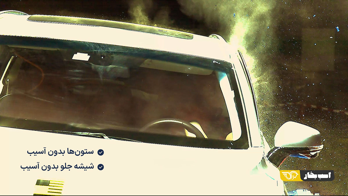 تست ایمنی بایک X7