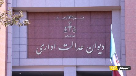 دیوان عدالت اداری مصوبه ۴۷۳ شورای رقابت را باطل کرد؛ پیش‌فروش خودرو از این پس چه می‌شود؟