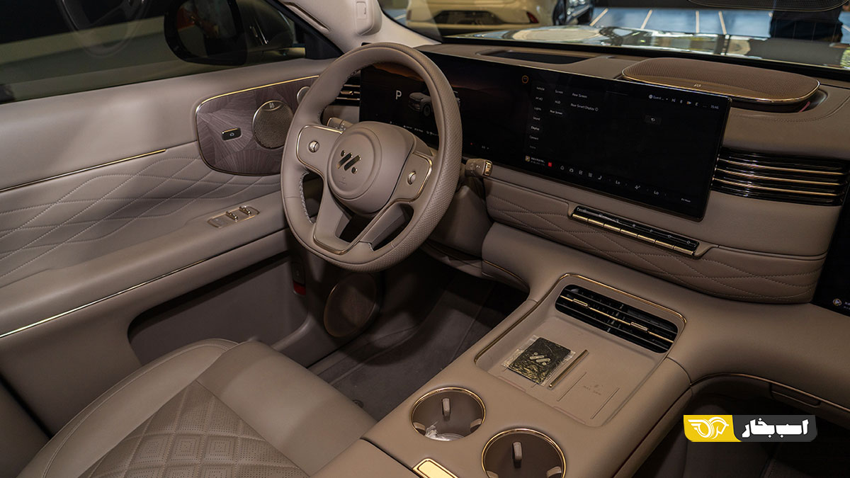 آی ام LS9