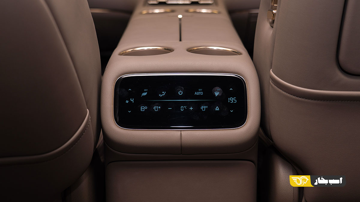 آی ام LS9