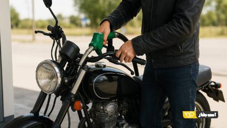 بنزین بیکیفیت؛ وقتی برای موتورسیکلت هم مجبور به خرید اکتان میشویم