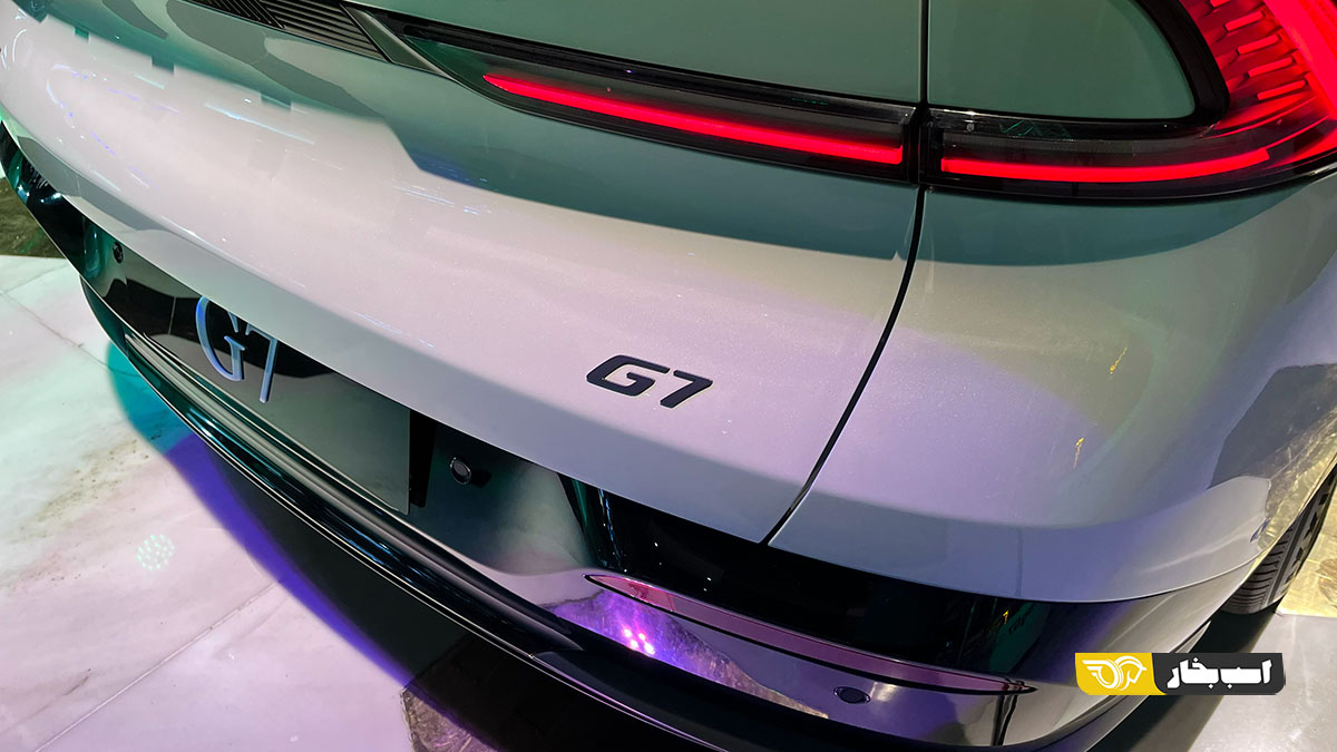 ایکس پنگ G7 Xpeng
