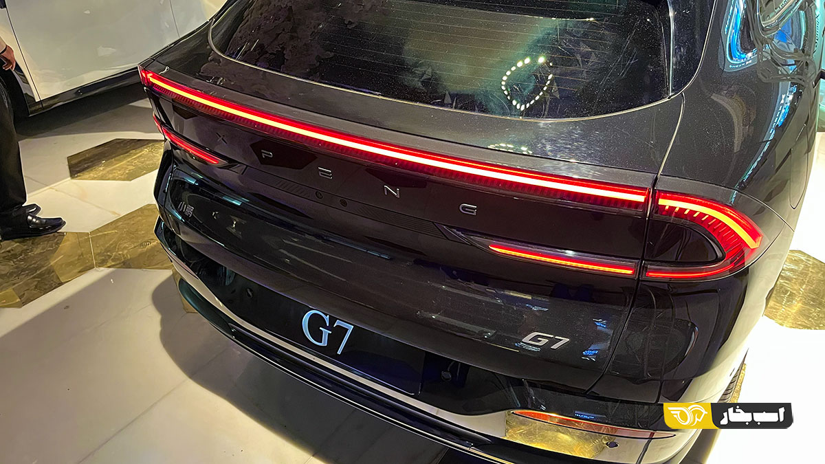 ایکس پنگ G7 Xpeng