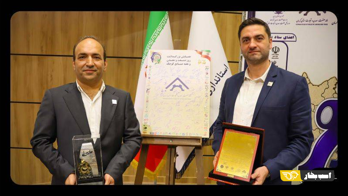 خودروسازان بم واحد نمونه صنعتی استان کرمان