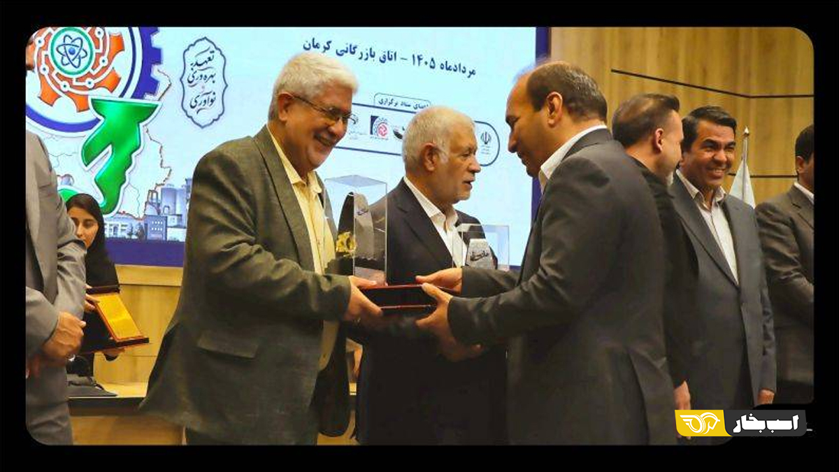 خودروسازان بم واحد نمونه صنعتی استان کرمان