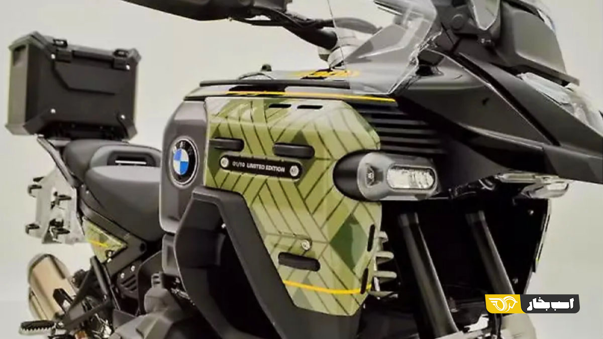 ب‌ام‌و R 1300 GS Adventure