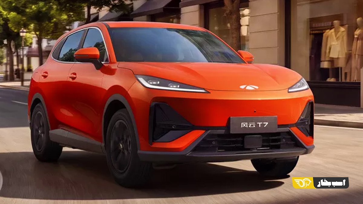 چری فالوین T7