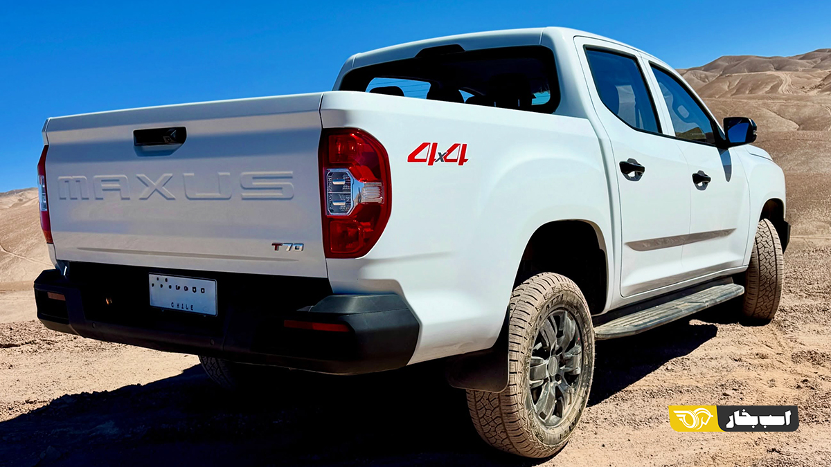 مکسوس T70