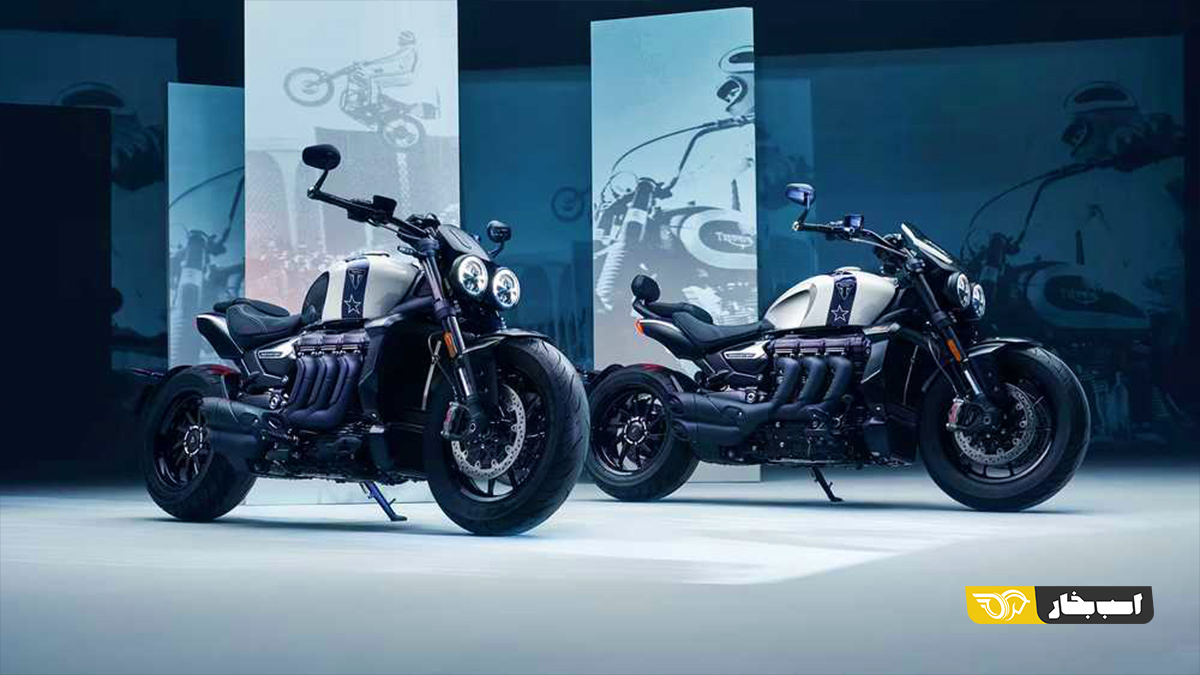تریومف Rocket 3 GT