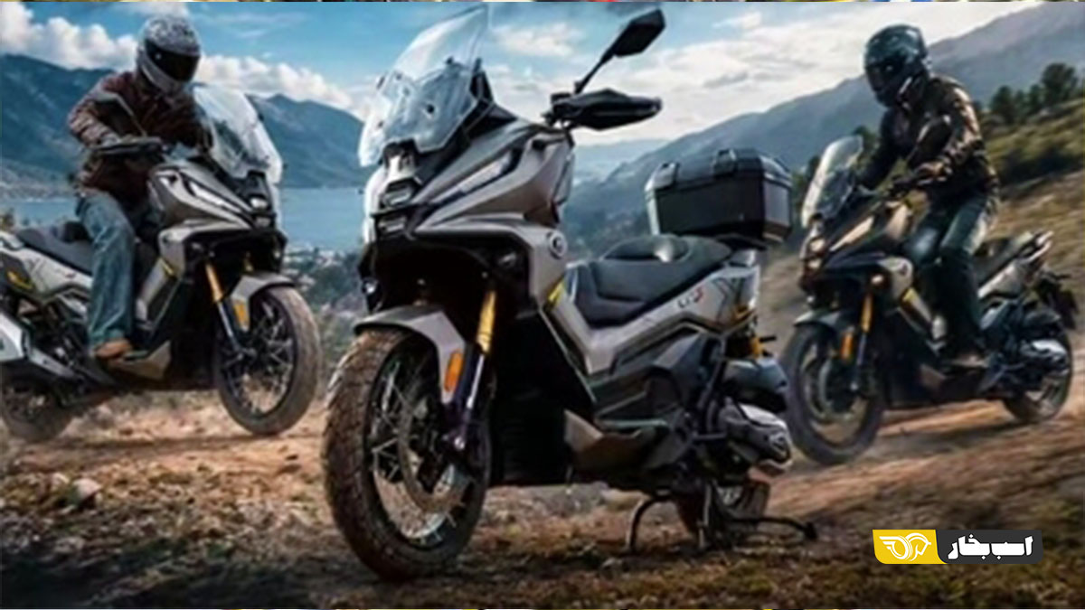 ووگ SR 450 X