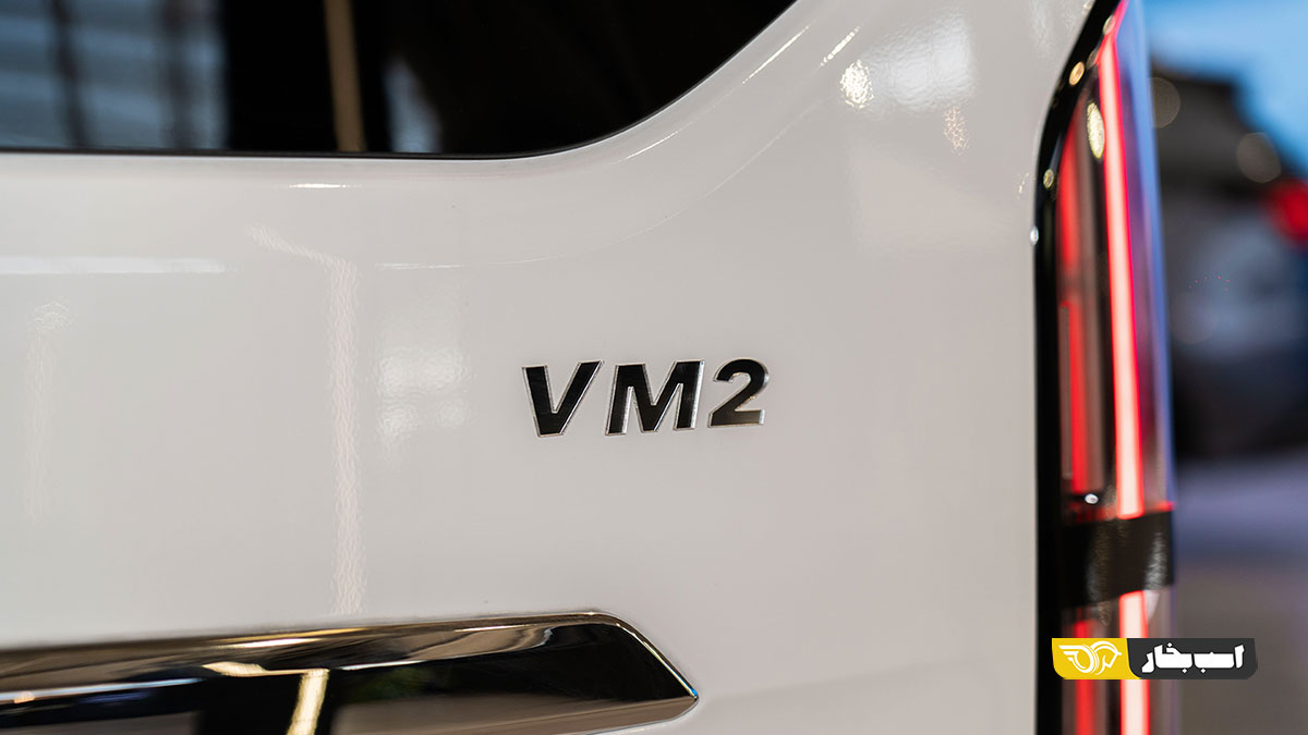 ون فورس VM2