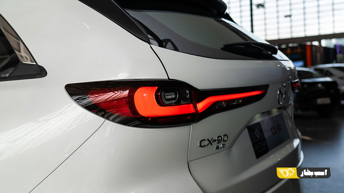 مزدا CX-90 آفتاب خودرو