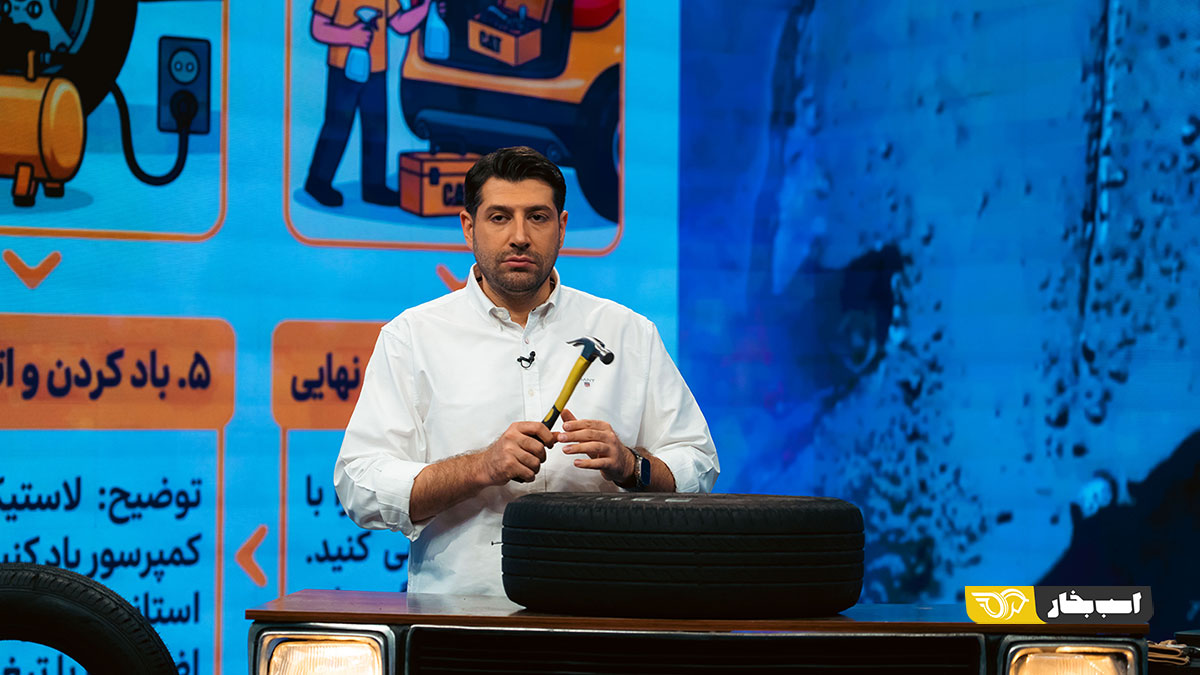 تیپ کار (تپسی گاراژ) پنچرگیری