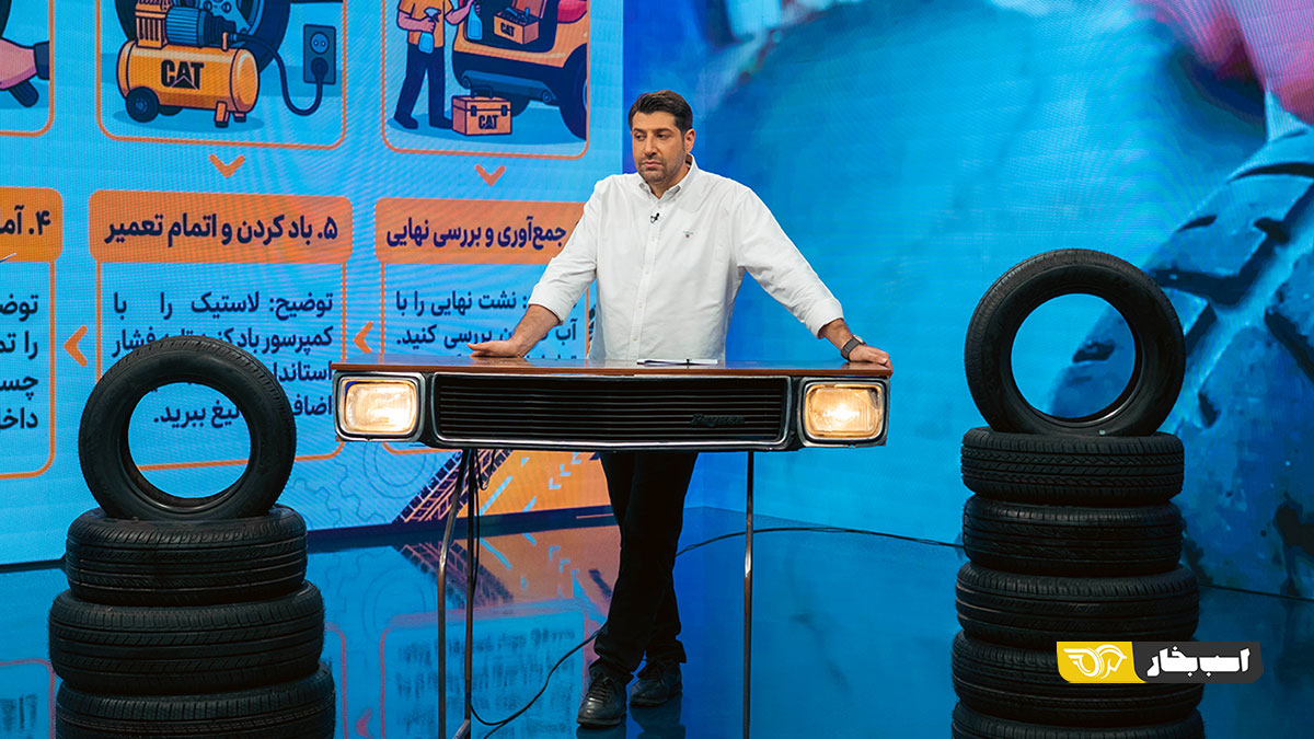 تیپ کار (تپسی گاراژ) پنچرگیری