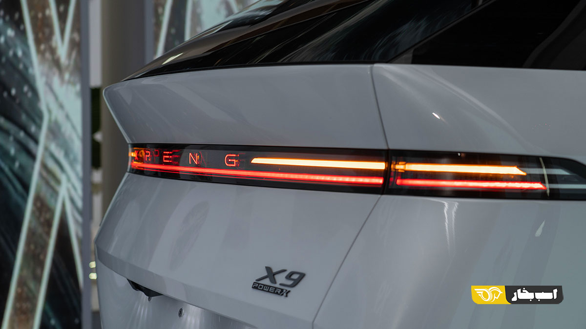 ایکس پنگ X9 XPENG
