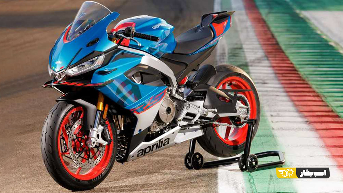 Aprilia RS 660
