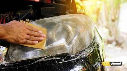 چگونه چراغ‌های کدر خودرو را در خانه احیا کنیم؟