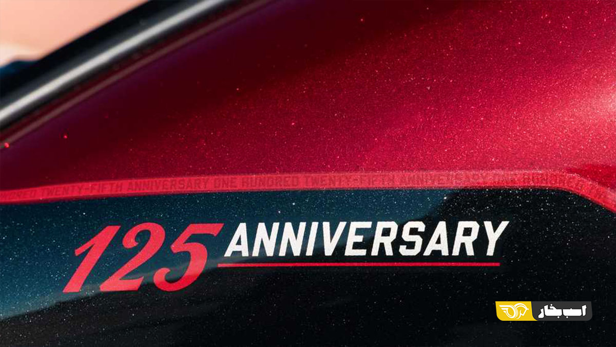 ایندین شف Vintage 125th Anniversary Edition