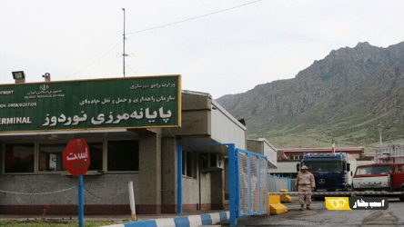 خیز ایران برای اتصال به بازارهای اوراسیا؛ تحول بزرگ در پایانه نوردوز