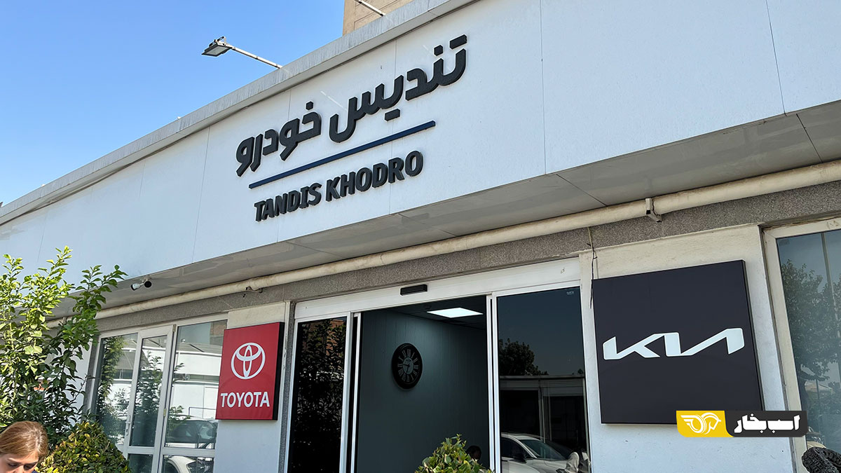 تویوتا کرولا کراس نیو فیس تندیس خودرو
