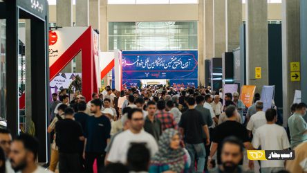 پیام تلخ غایبان هفتمین نمایشگاه شهر آفتاب