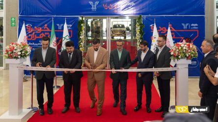 هفتمین نمایشگاه خودرو شهر آفتاب آغاز به کار کرد