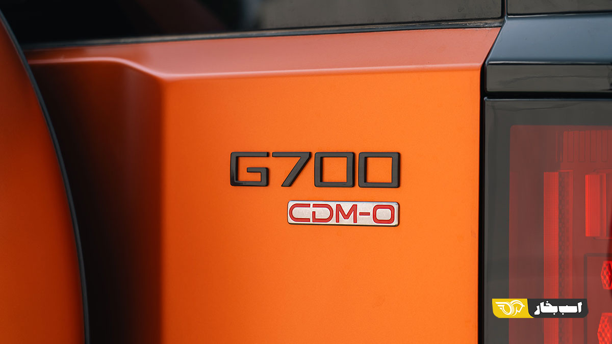 تیسان G700