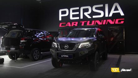 تیونینگ استاندارد با حفظ گارانتی؛ سبد کامل خدمات پرشیا خودرو برای علاقه‌مندان خودرو