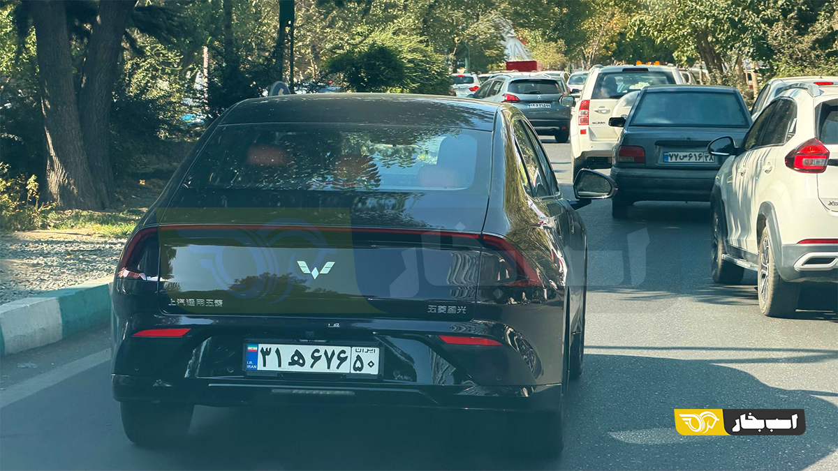 وولینگ استارلای