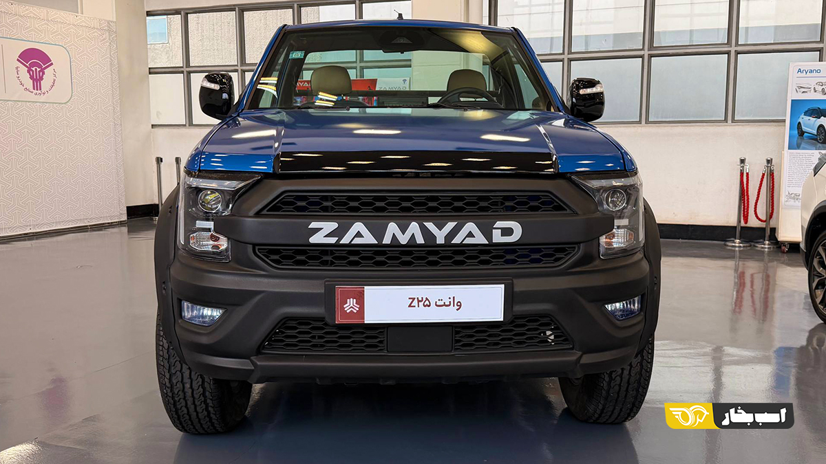 زامیاد Z25
