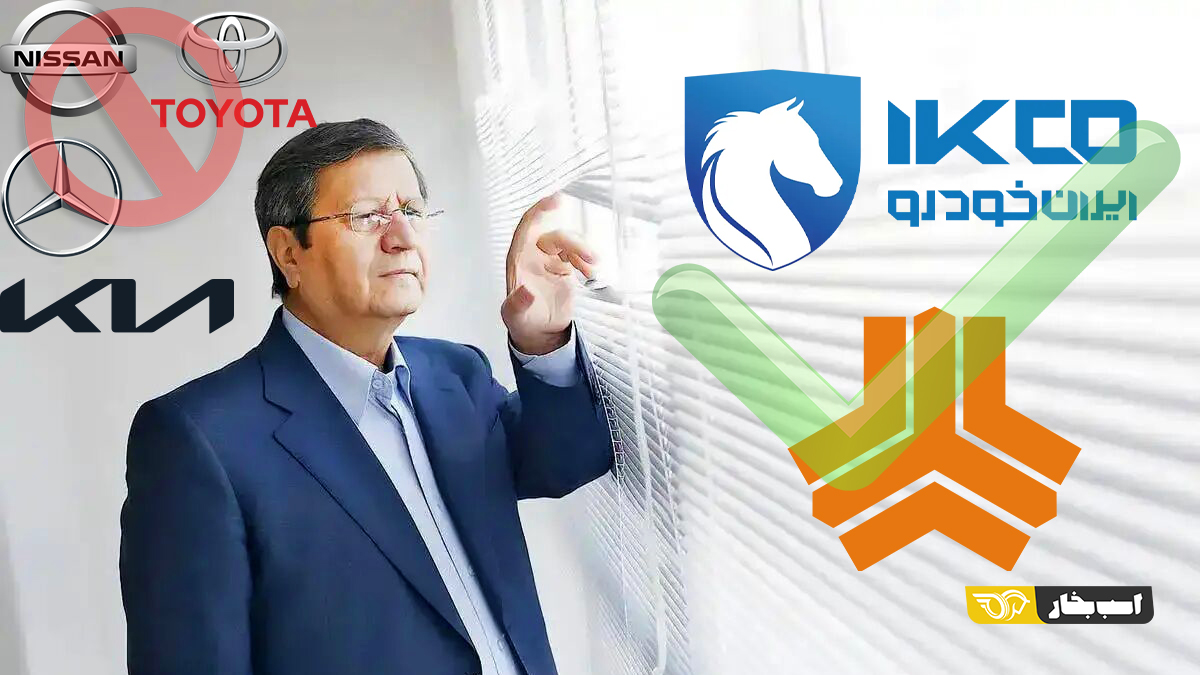 همتی بانک مرکزی