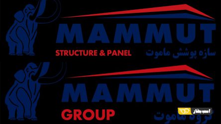 آیا خودرویی‌های ماموت هم در راه بورس هستند؟
