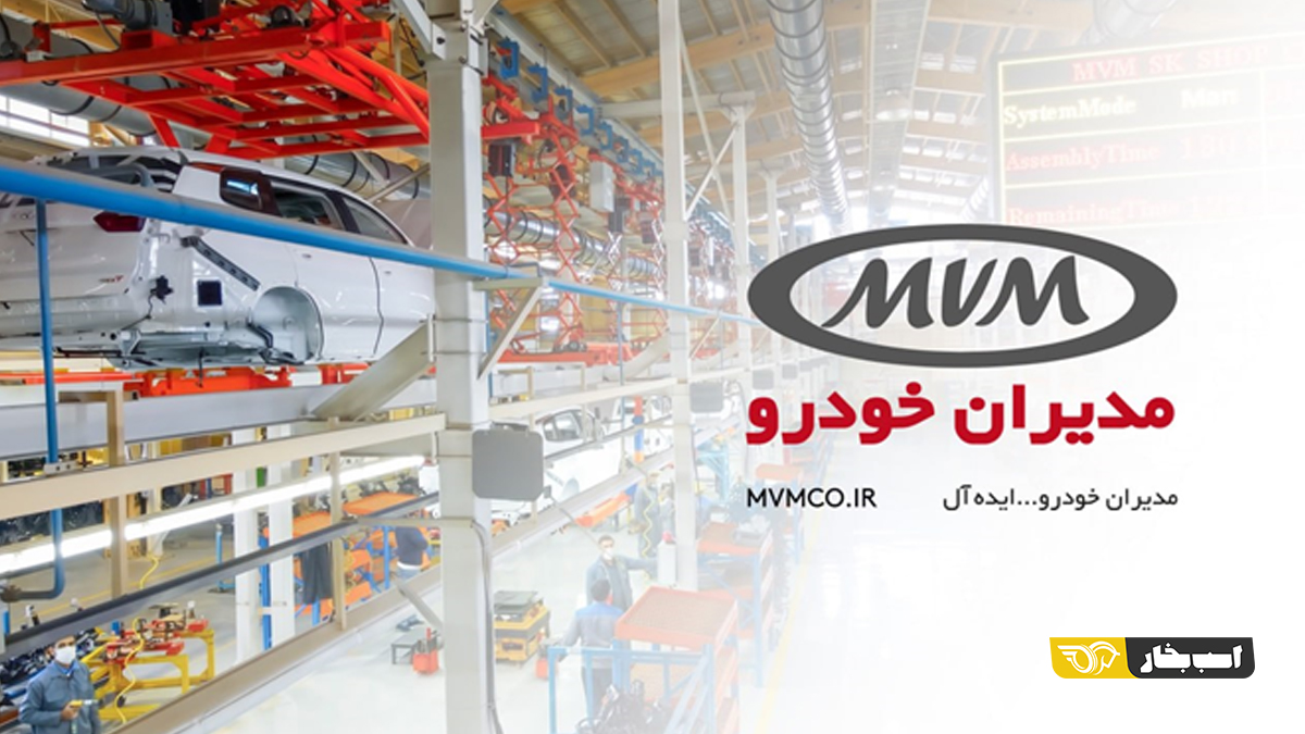 تحویل محصولات مدیران خودرو