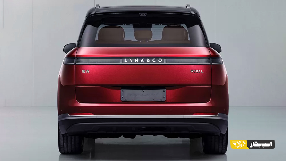 لینک اند کو 900L