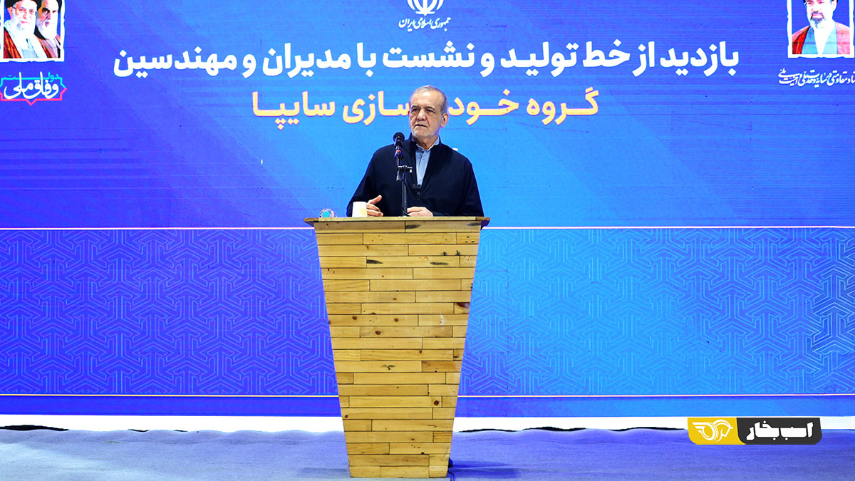 بازدید مسعود پزشکیان از سایپا