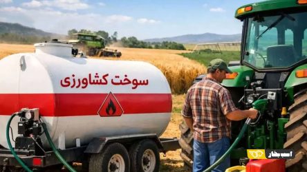 کمبود سوخت به امنیت غذایی کشور رسید