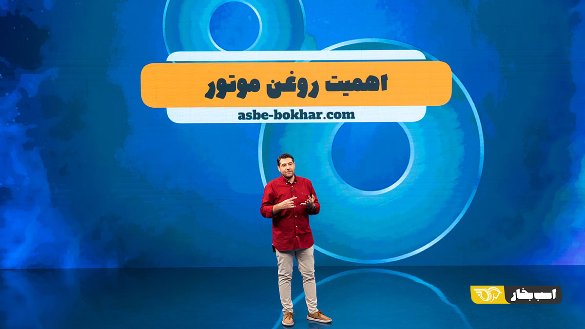 تعویض روغن موتور