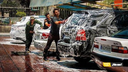 نرخ جدید کارواش در تهران اعلام شد؛ شست‌وشوی خودرو تا 1.8 میلیون تومان منبع سایت اسب بخار