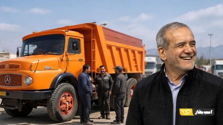 دستور پزشکیان برای حمایت از کامیون‌داران؛ اصلاح قیمت قطعات و بیمه یا تکرار وعده‌ها؟